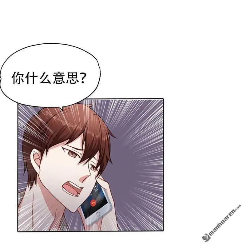 第82回0