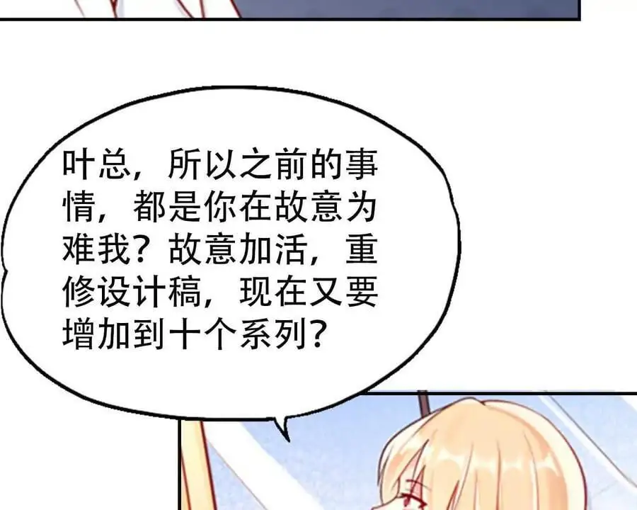 第142话3