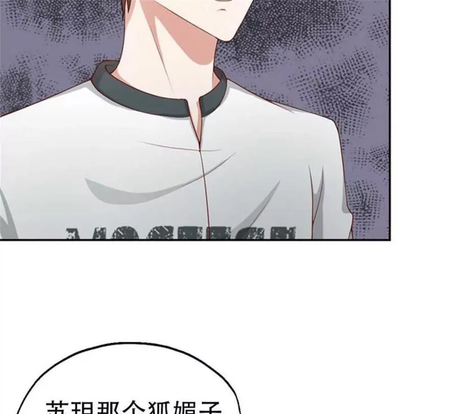 第197话2