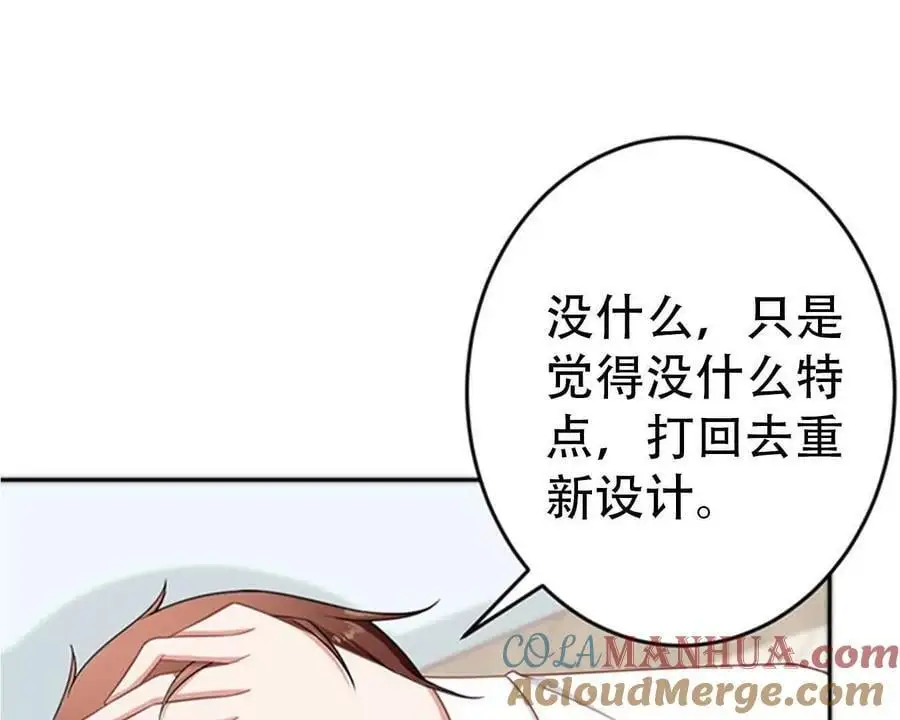 第134话4