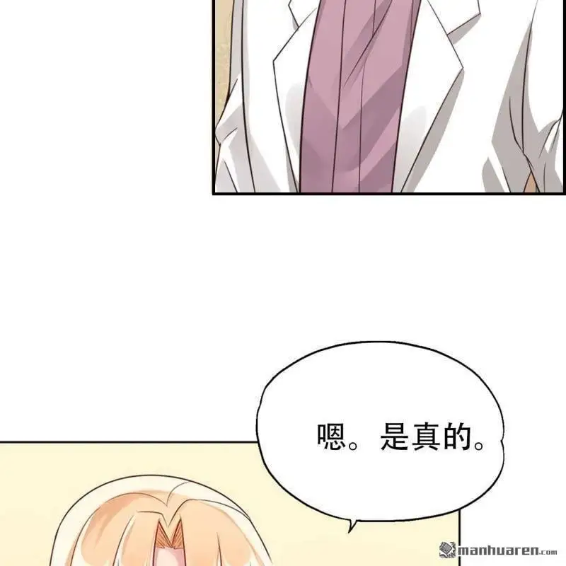 第119回1