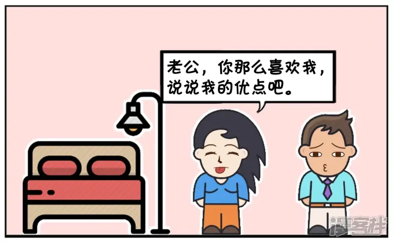 子阳简笔画漫画,爱一个人是不需要任何理由的3图