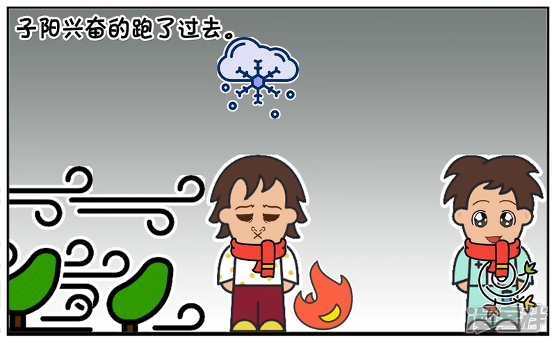 子阳妈妈最近视频漫画,子阳在深山迷路回不到家了3图