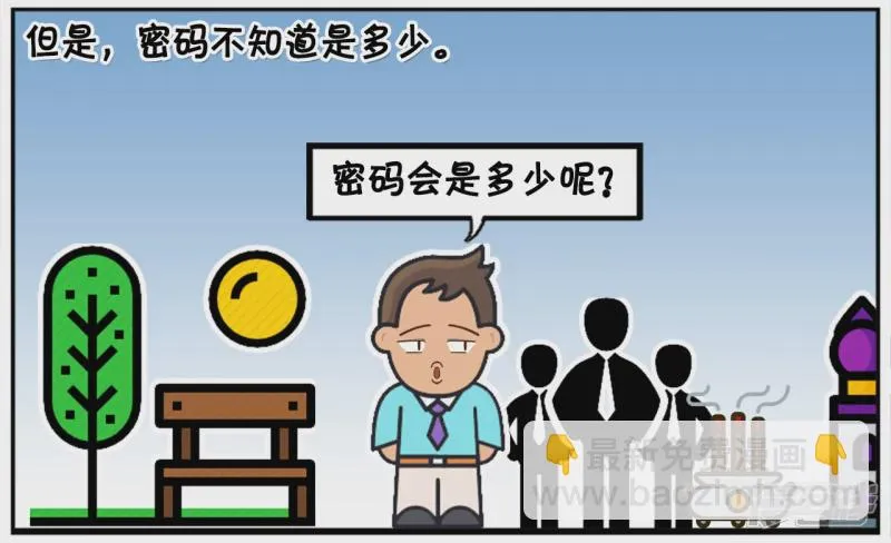子阳简笔画漫画,子阳跟朋友几个去烧香4图