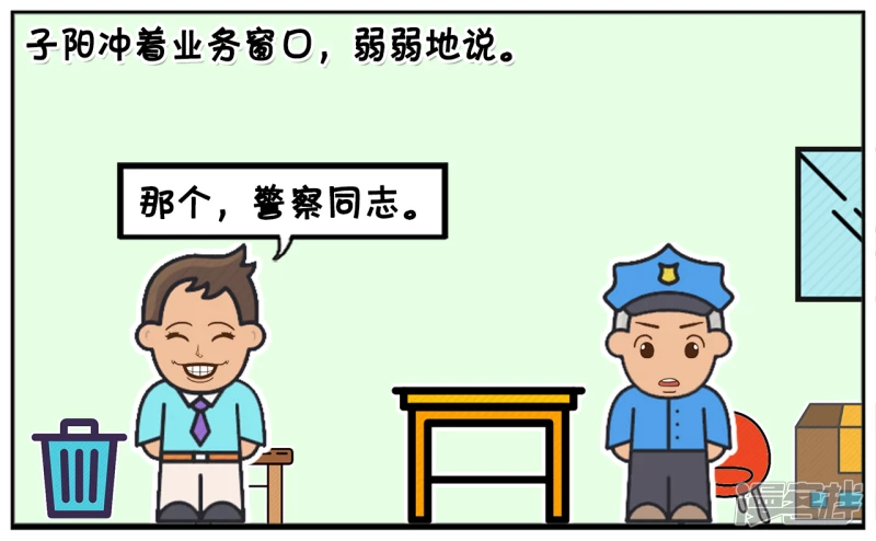 子阳是一名新手司机，违章多次2