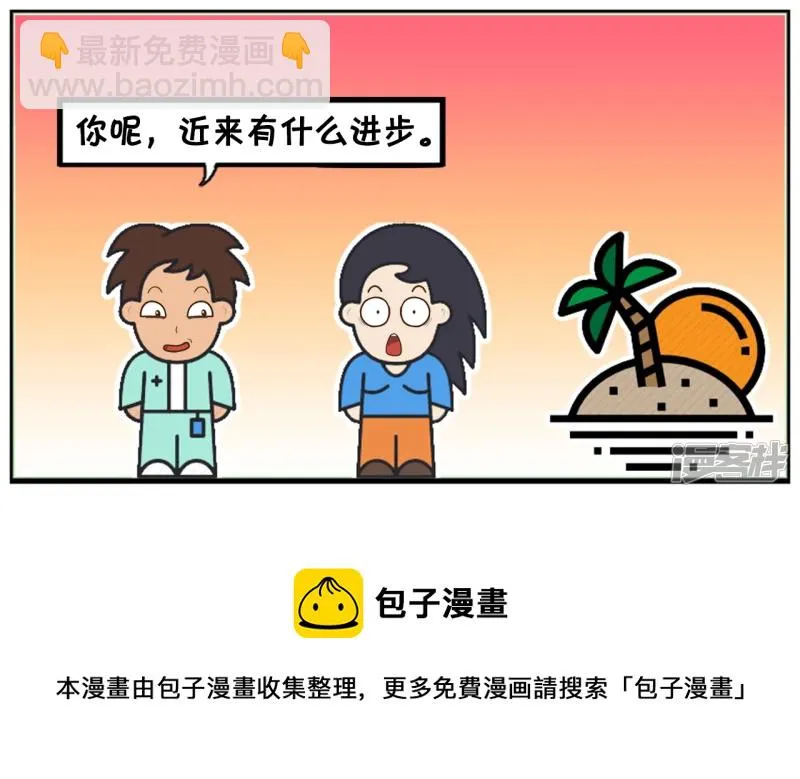 子阳妈妈最近视频漫画,我以前见到吹牛的就想打5图