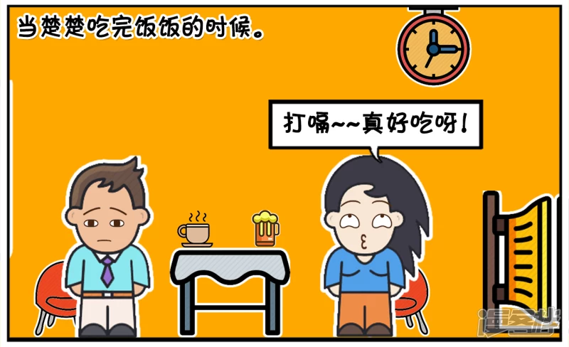 子阳妈妈最近视频漫画,子阳与楚楚刚相亲在一家咖啡厅4图
