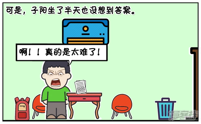 子阳妈妈最近视频漫画,子阳晚上的语文作业是造句3图