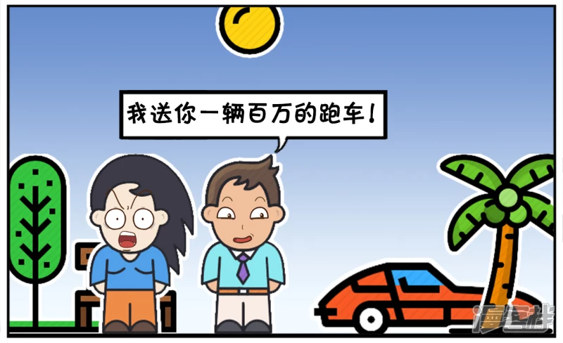 子阳简笔画漫画,楚楚被一名富二代穷追不舍4图