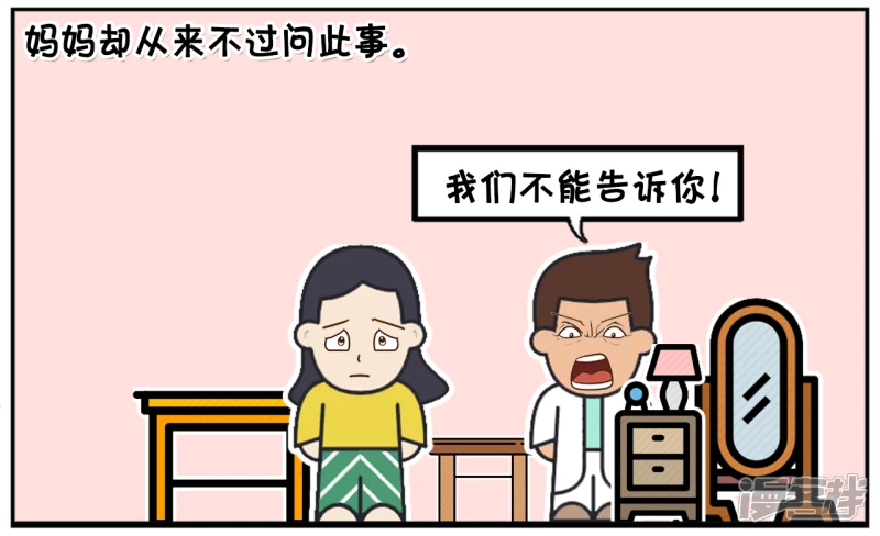 子阳的妈妈四十岁了怀了二胎3