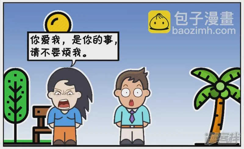子阳简笔画漫画,楚楚被一名富二代穷追不舍2图