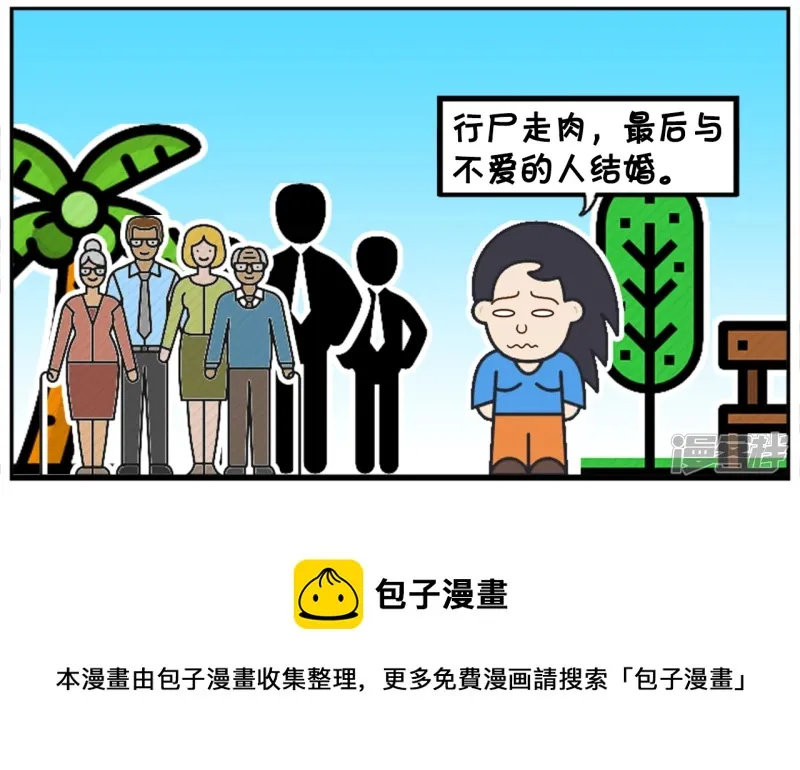 一个女孩一生只谈三次恋爱最好4