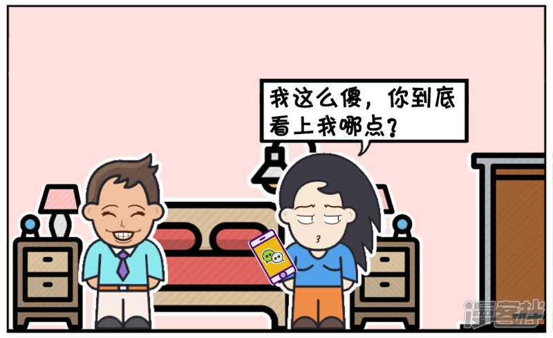 子阳妈妈最近视频漫画,子阳有一张十亿美金的银行卡2图