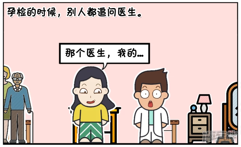子阳的妈妈四十岁了怀了二胎1