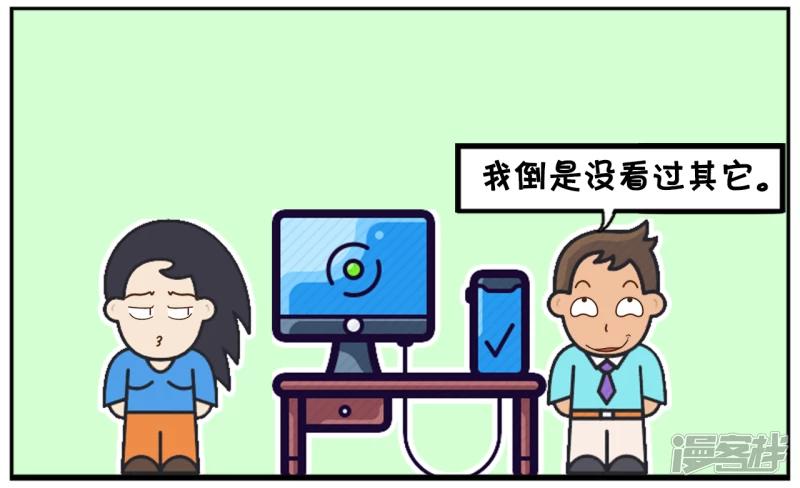 子阳辅助漫画,看过日语电影的大男生4图