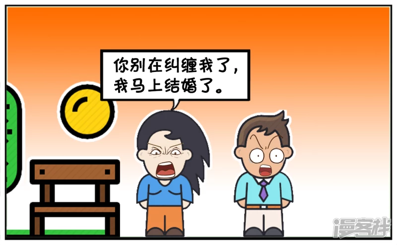 子阳妈妈最近视频漫画,子阳是做白酒的销售员3图