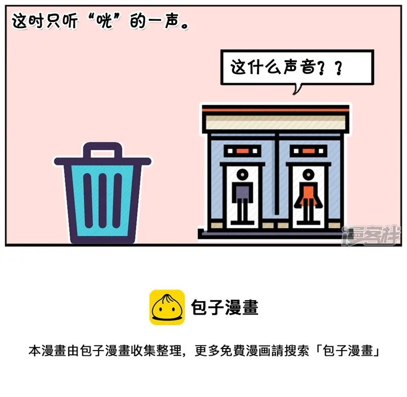 子阳妈妈最近视频漫画,考试很迷信的楚楚起晚了5图