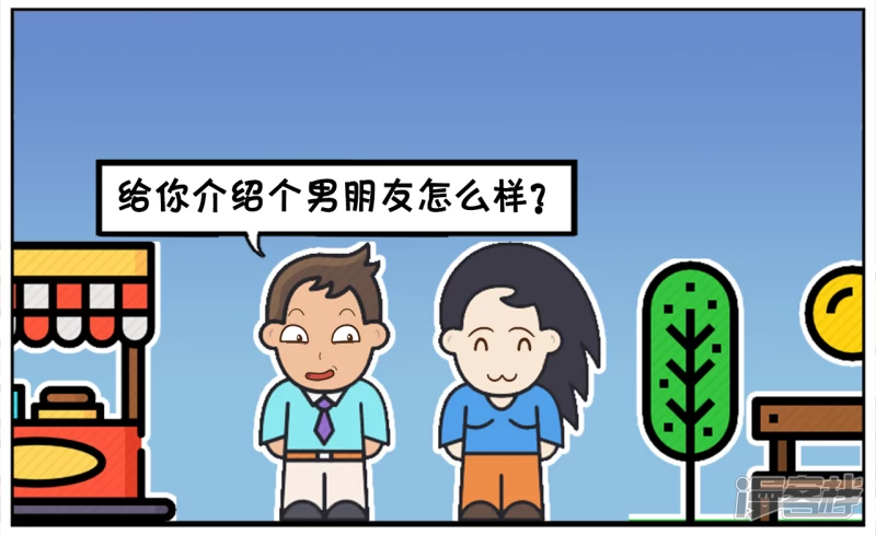 子阳妈妈最近视频漫画,丑男孩与漂亮的女生聊天2图