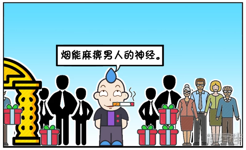 子阳简笔画漫画,请问你是喜欢吸烟的男人吗3图
