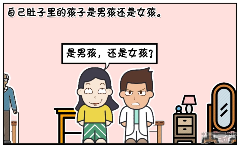 子阳的妈妈四十岁了怀了二胎2