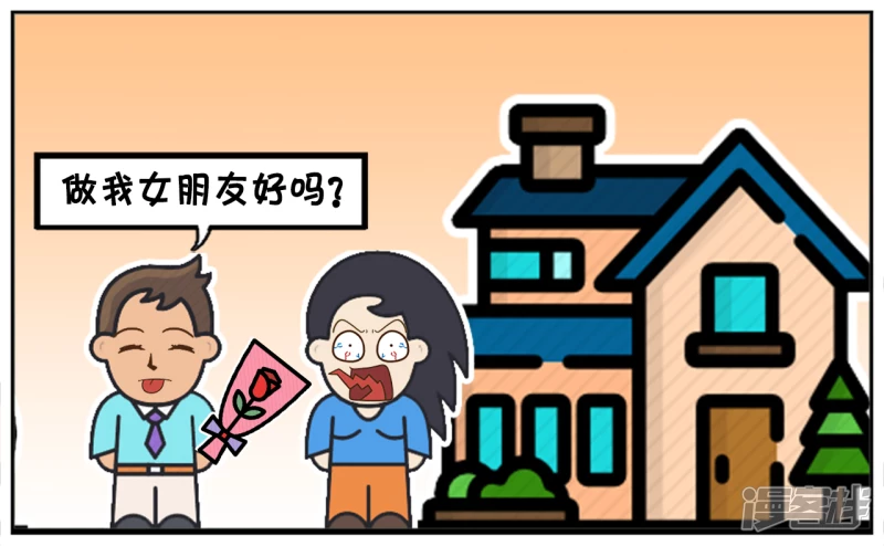 子阳妈妈最近视频漫画,子阳追楚楚很长一段时间3图