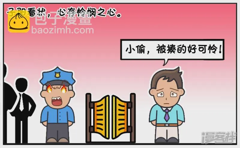 子阳路过小区门口的时候2