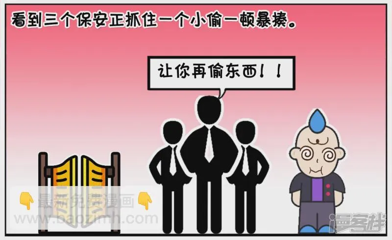 子阳路过小区门口的时候1