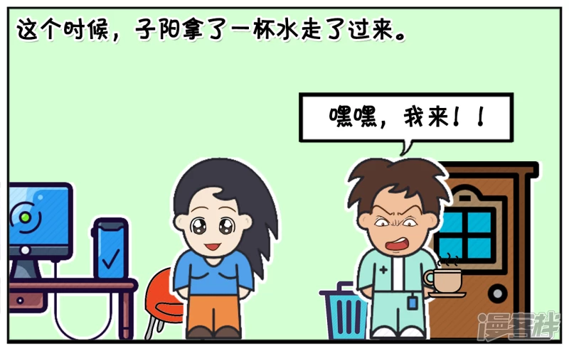 子阳辅助漫画,楚楚总是在办公室里炫耀4图