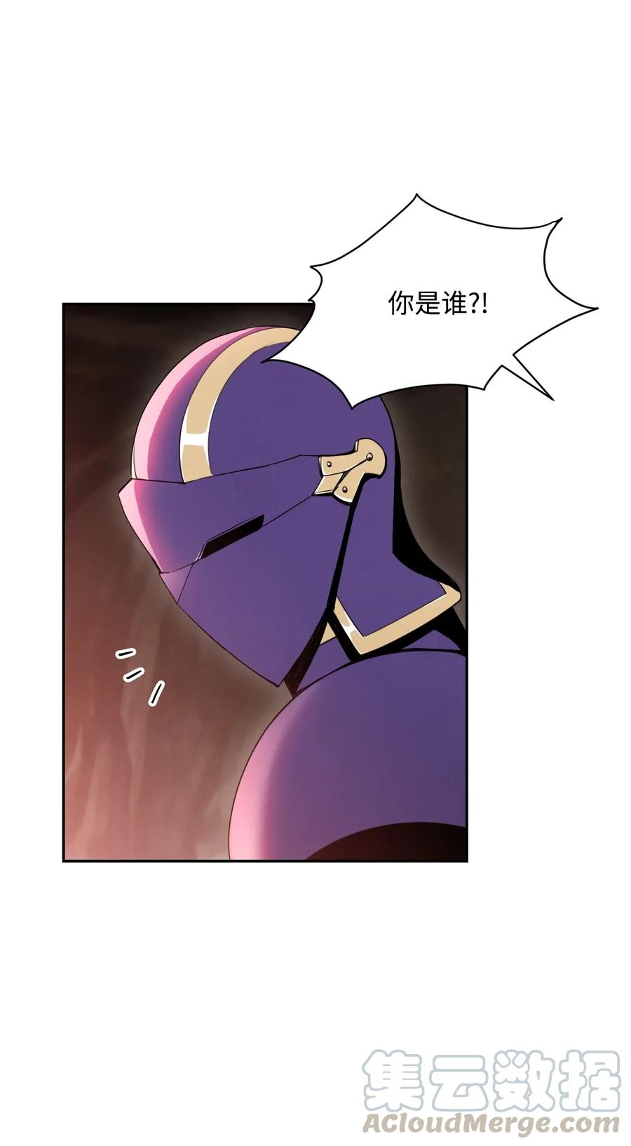 29 睚眦必报4