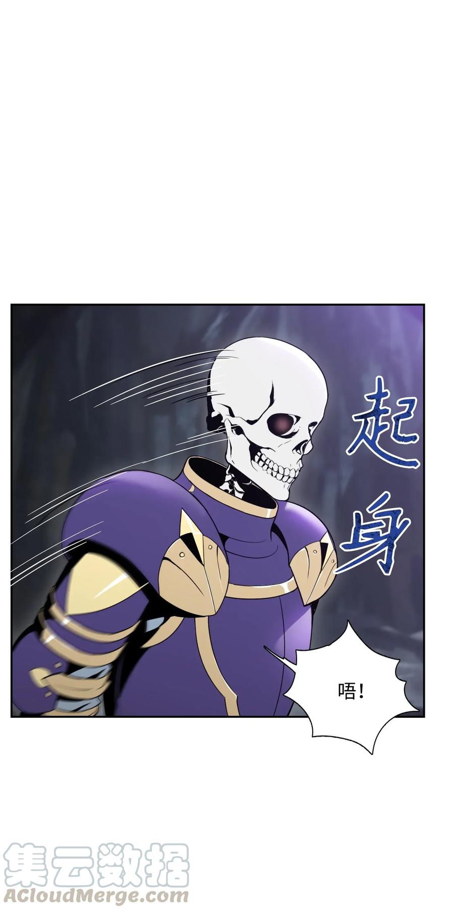 28 重回纳尔兰0