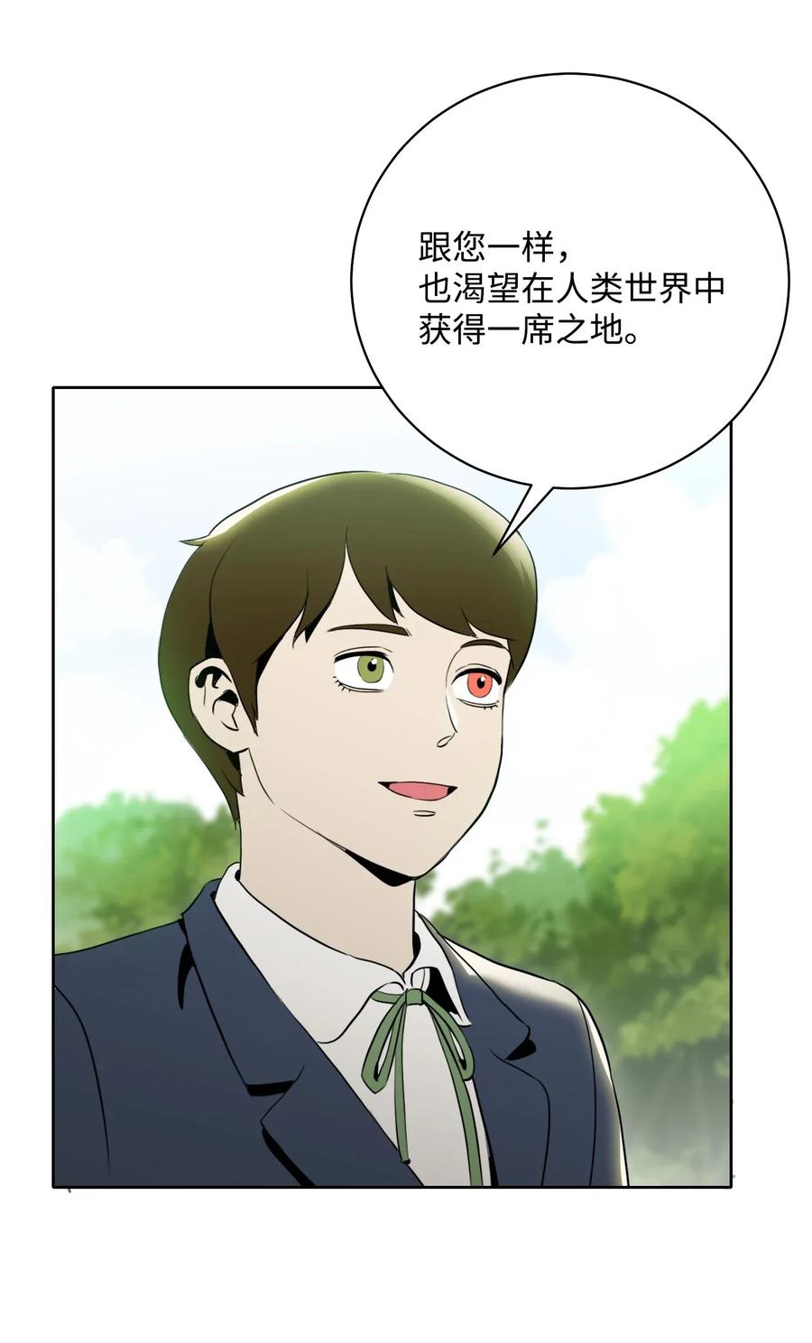 32 史莱姆2