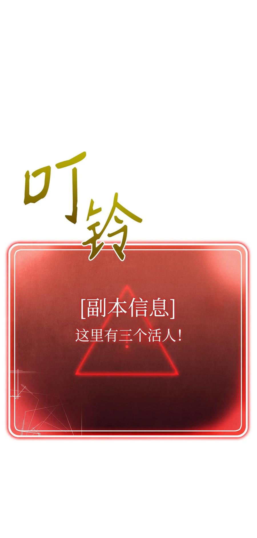 15 引狼入室1