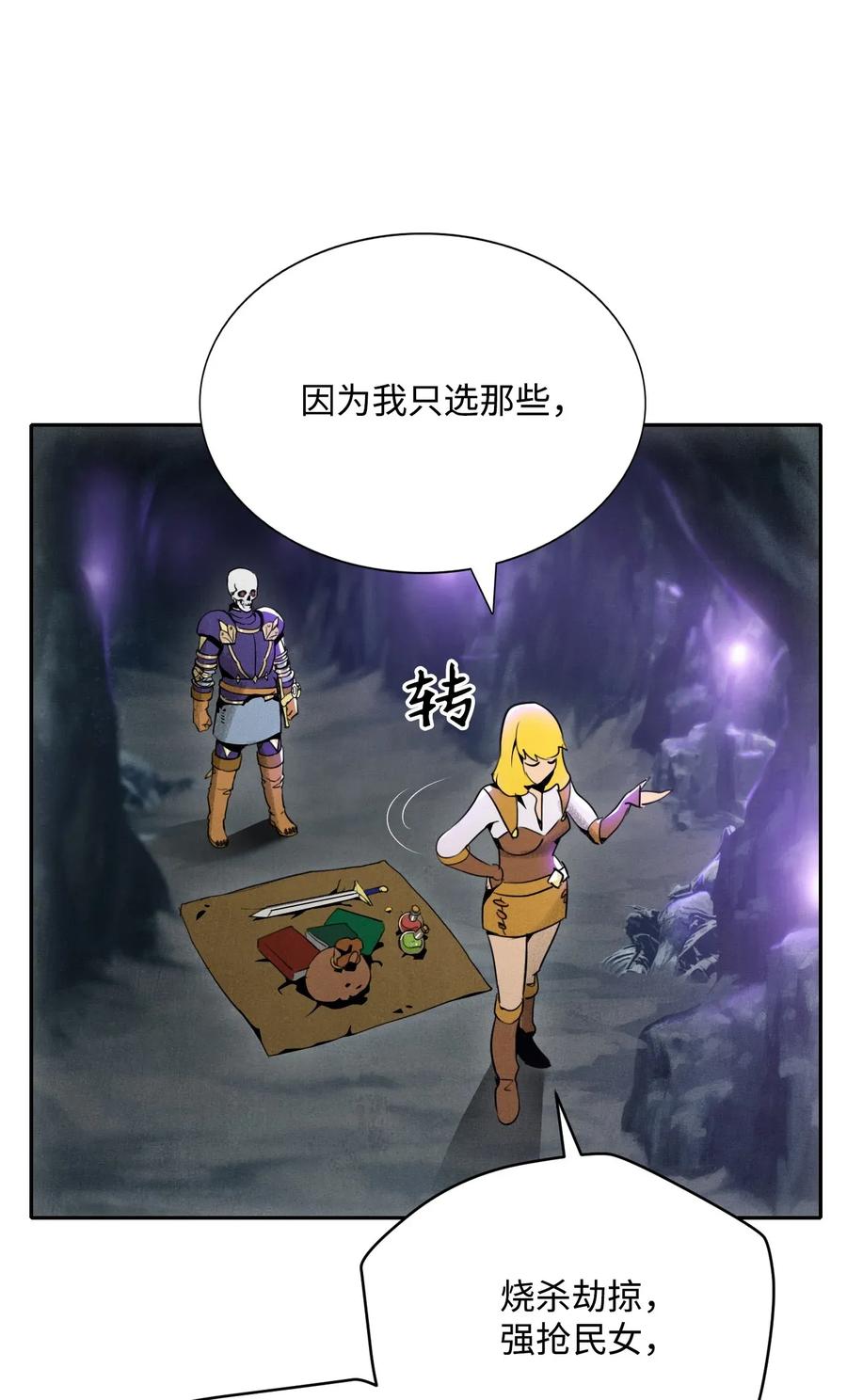 15 引狼入室3
