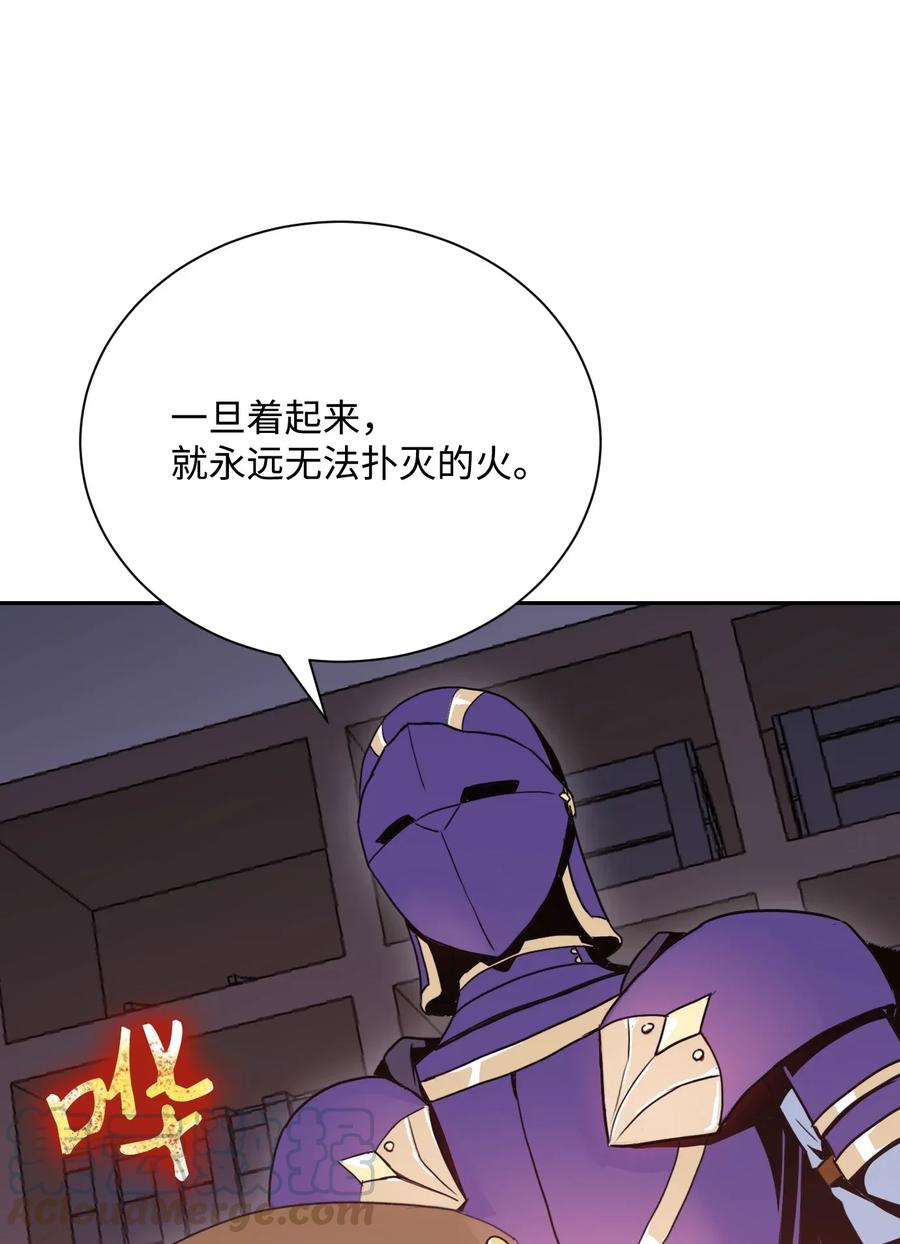 28 重回纳尔兰4
