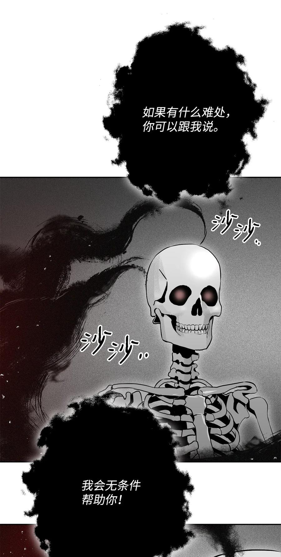 107 结界2