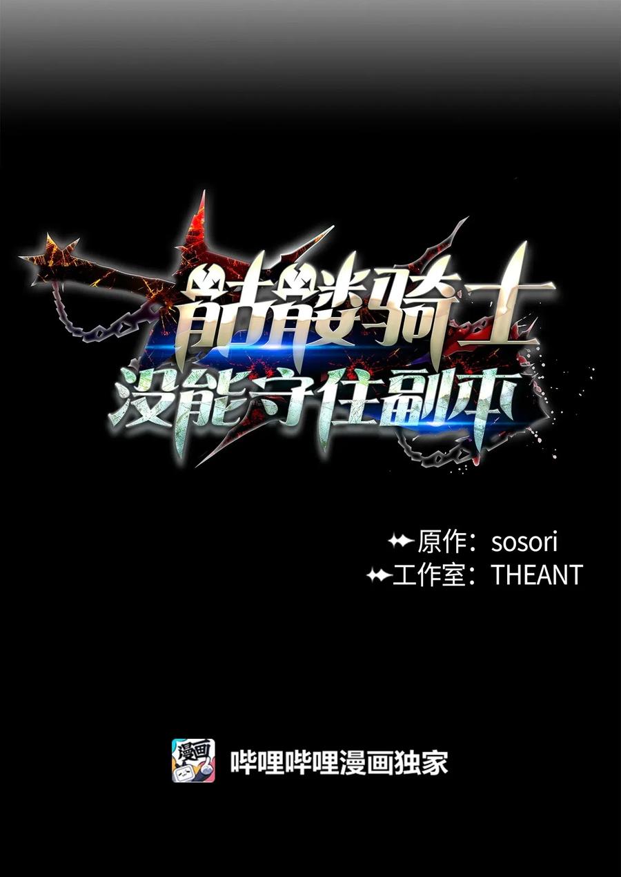 62 单刀赴会2