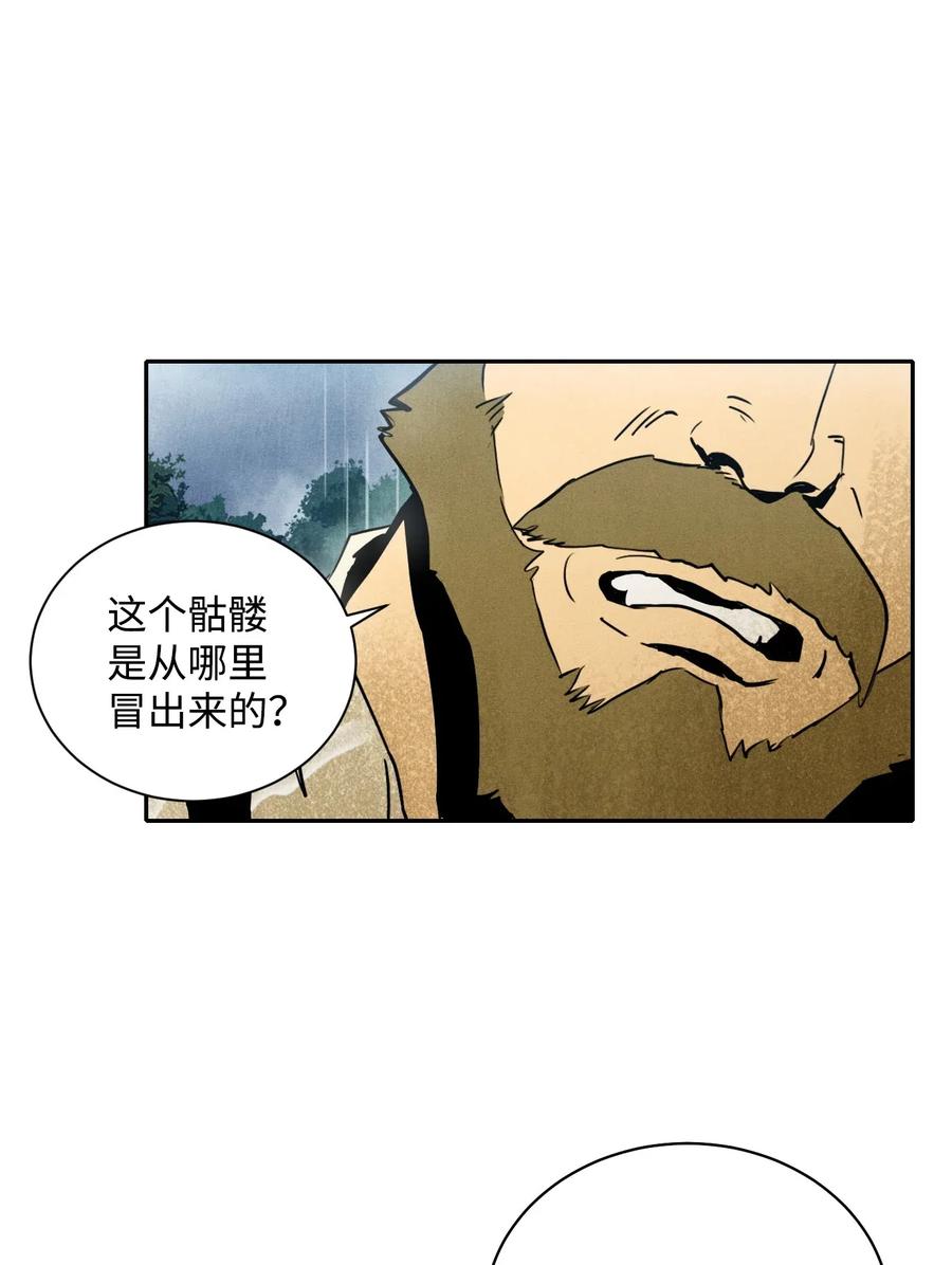 04 守护成功4