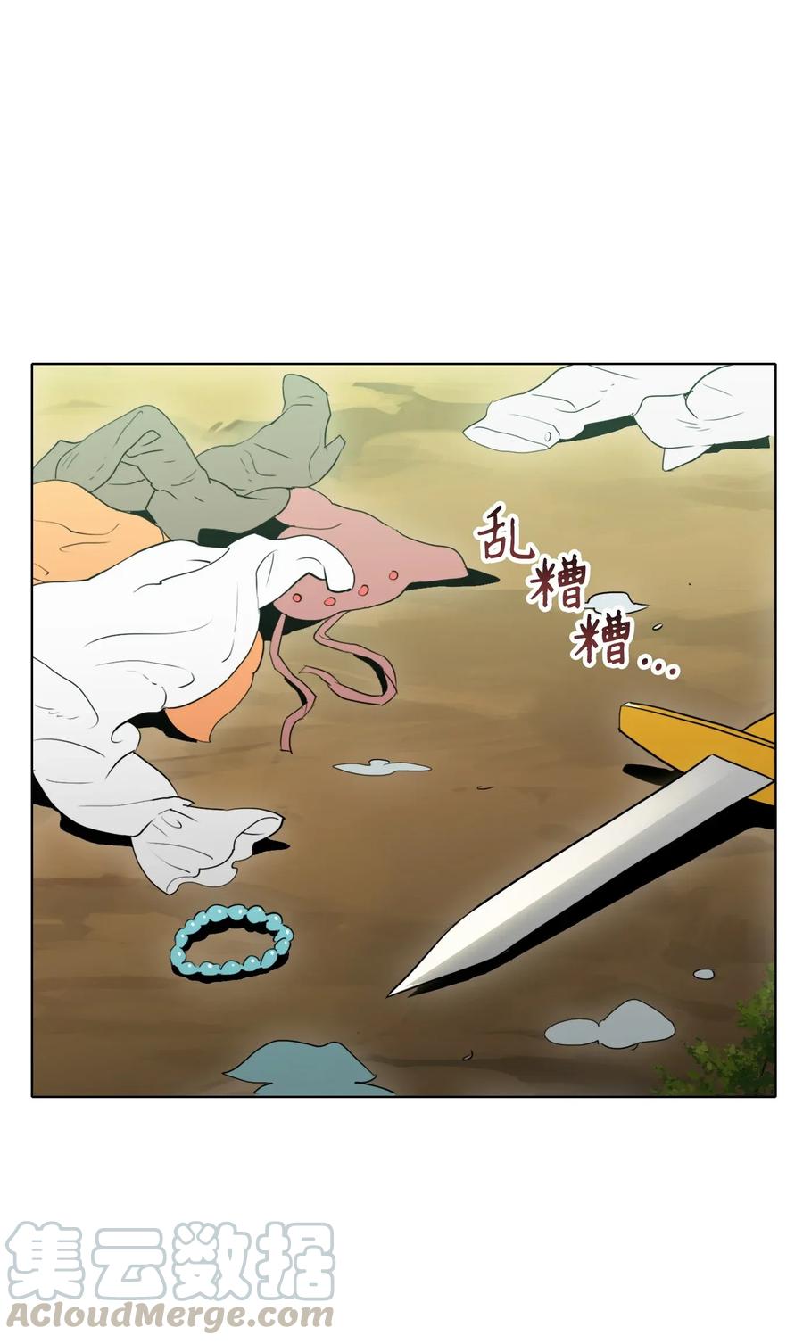 32 史莱姆0