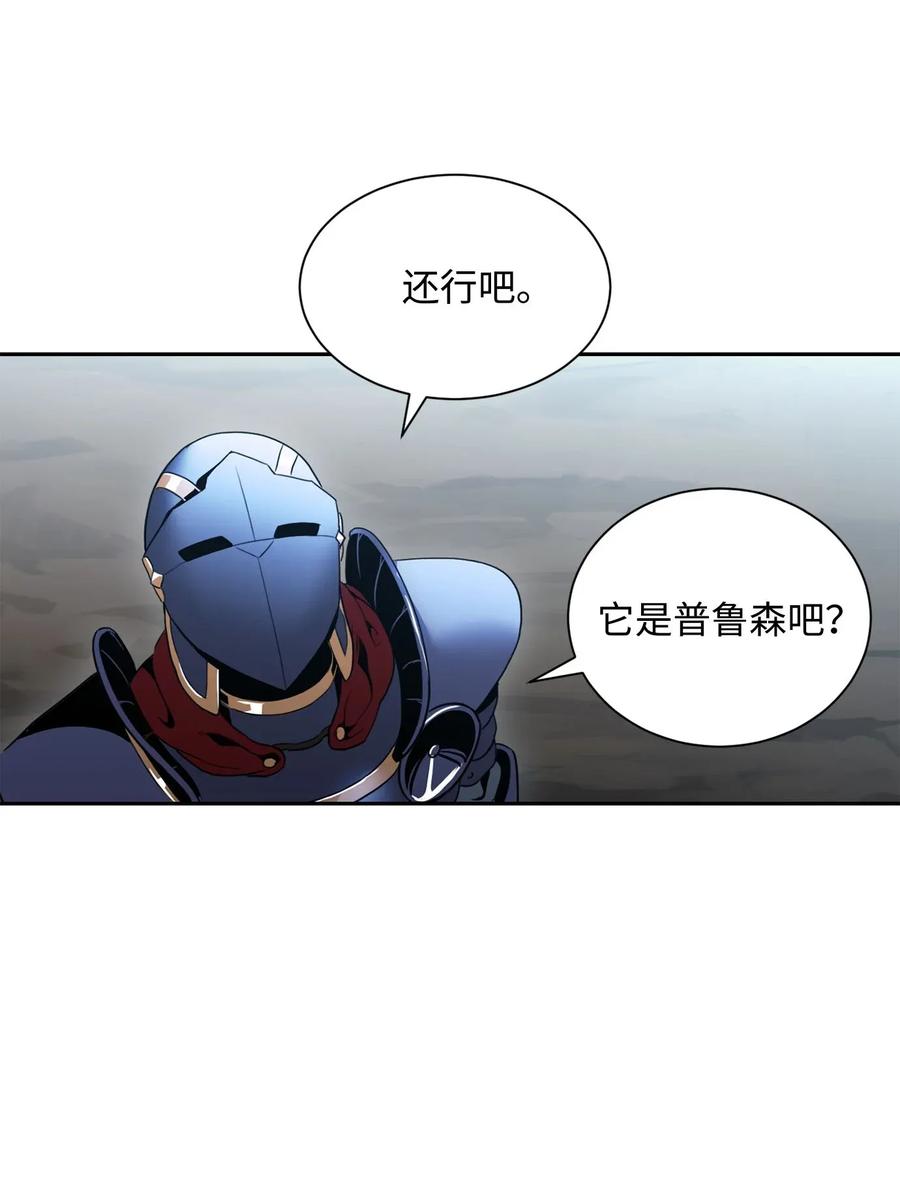 54 暗藏杀机4