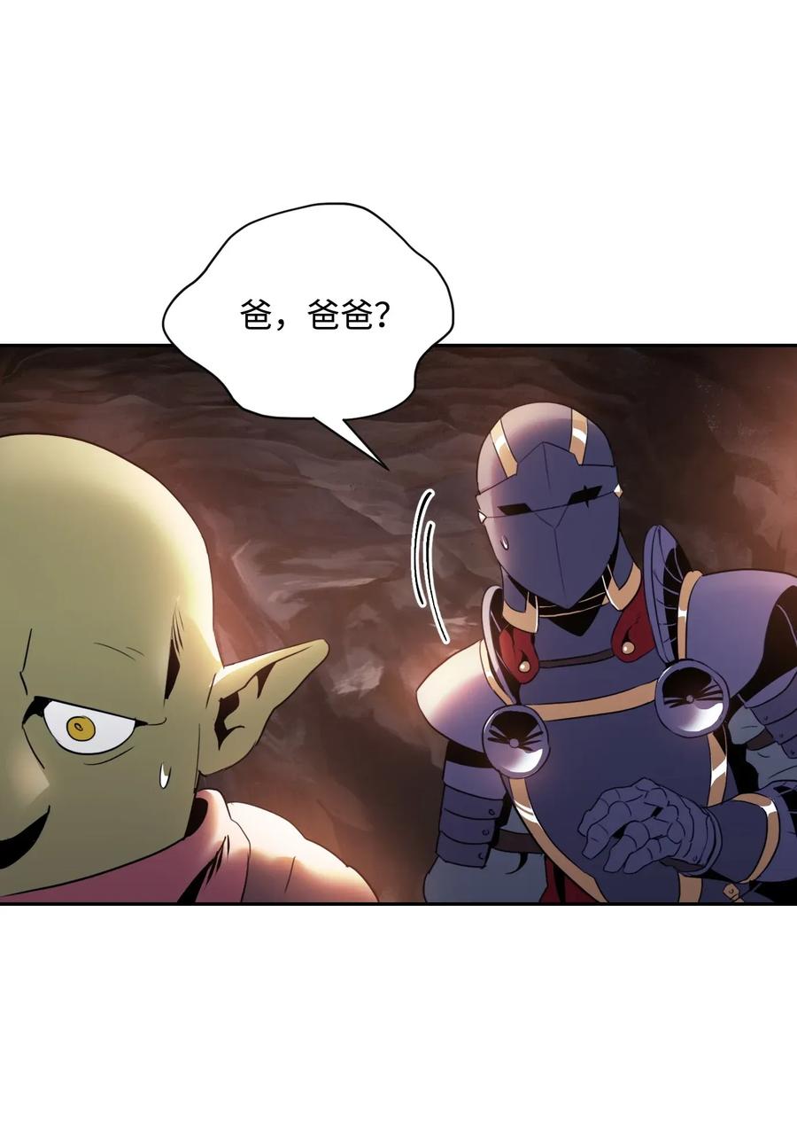 从1级开始的异世界骑士~漫画,50 真正的监督官登场5图