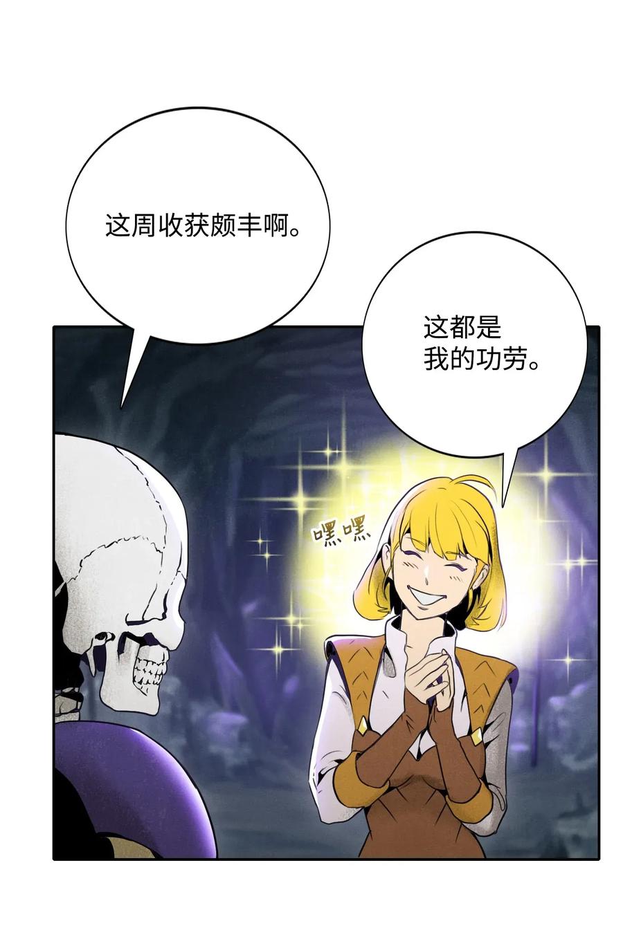 15 引狼入室0