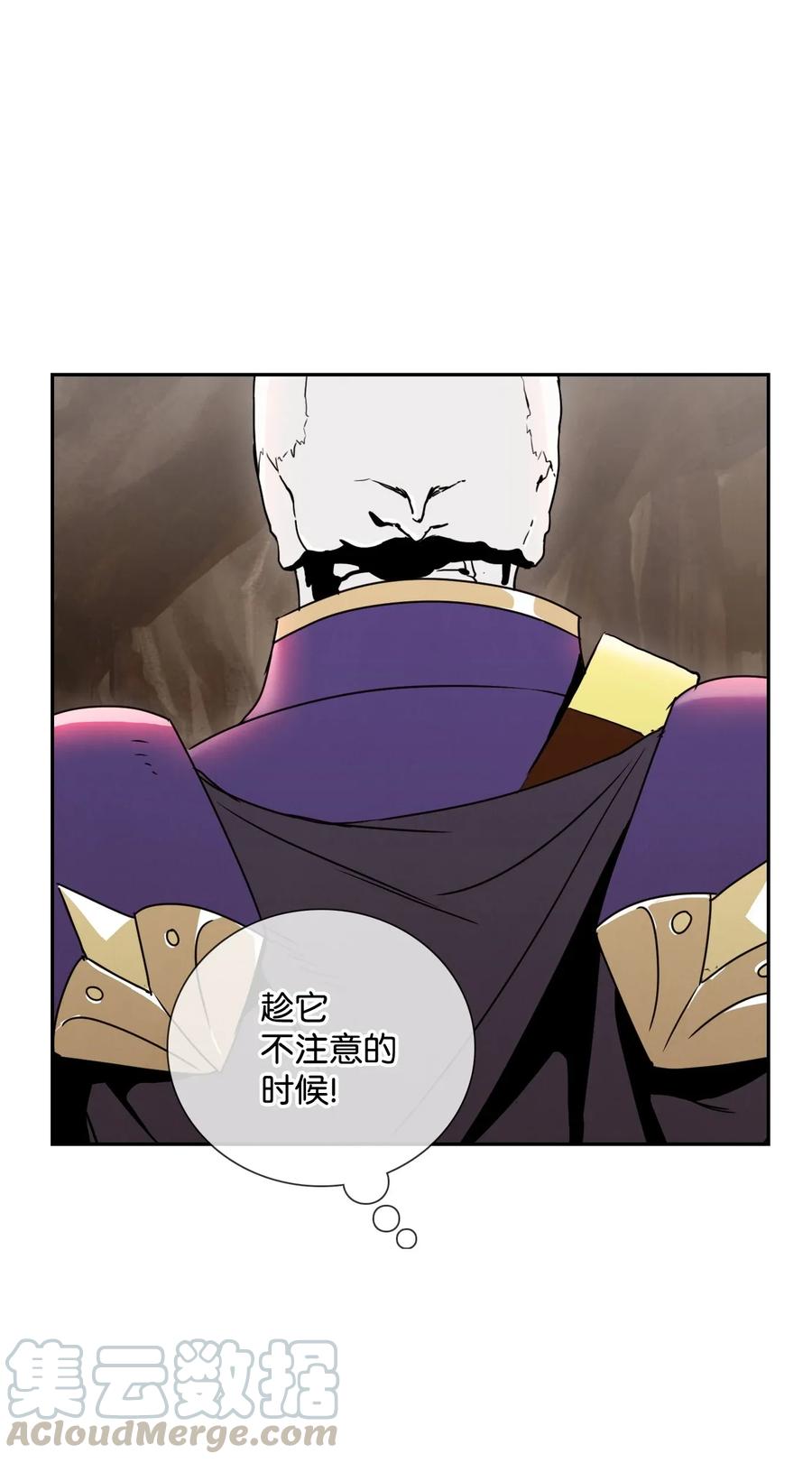 从1级开始的异世界骑士~漫画,30 惨痛的代价1图