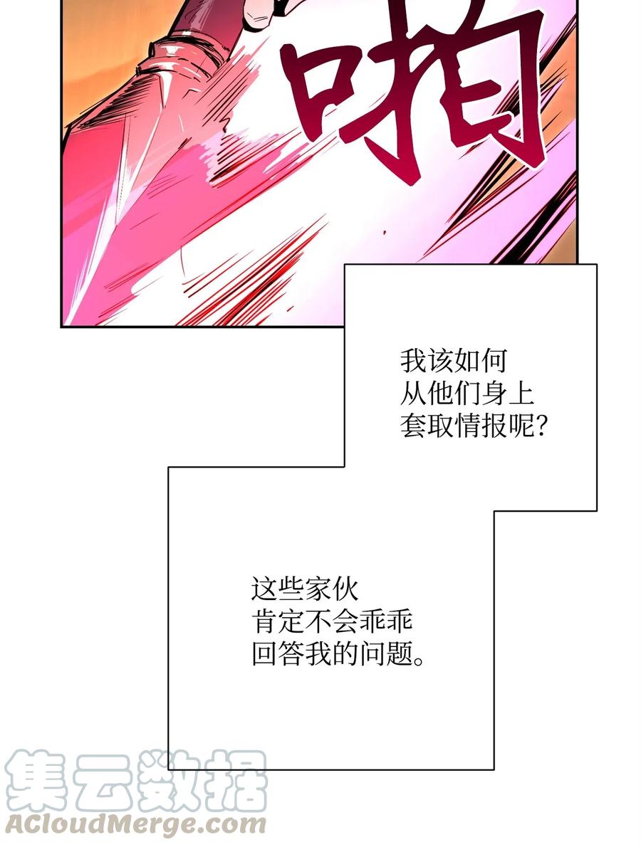 从1级开始的异世界骑士~漫画,102 预言1图