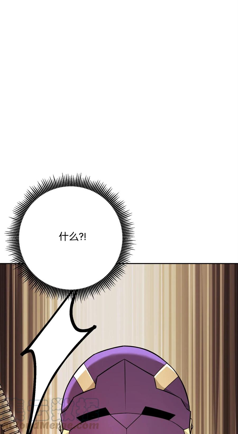 从1级开始的异世界骑士~漫画,123 瓦德鲁1图