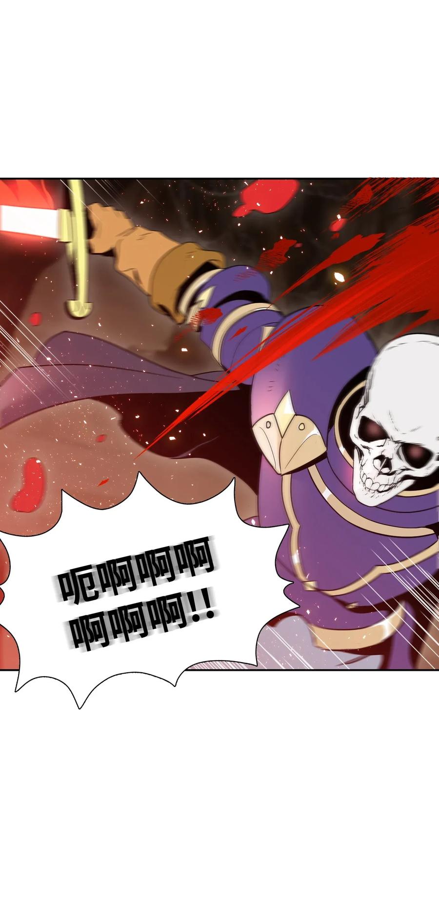 从1级开始的异世界骑士~漫画,30 惨痛的代价4图