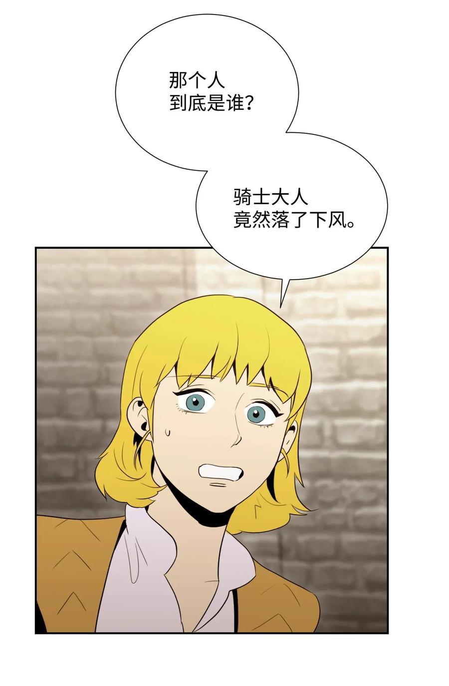 39 剑气2