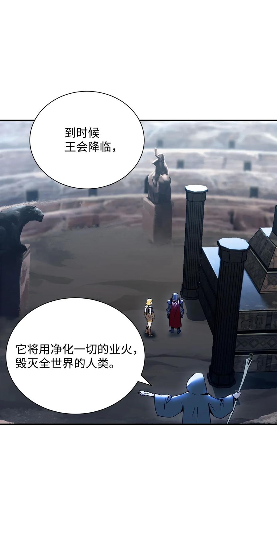 54 暗藏杀机1