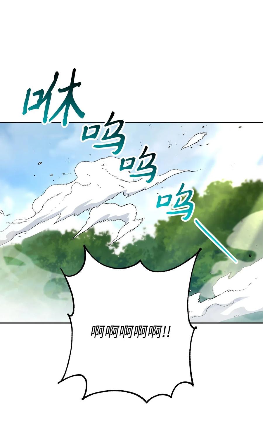 从1级开始的异世界骑士~漫画,141 战争的艺术3图