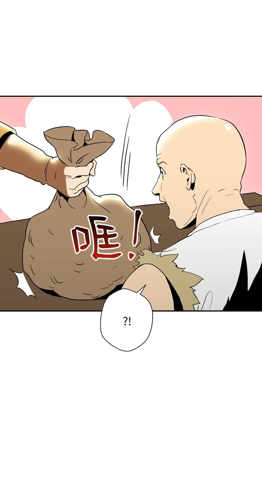 41 意外身份3