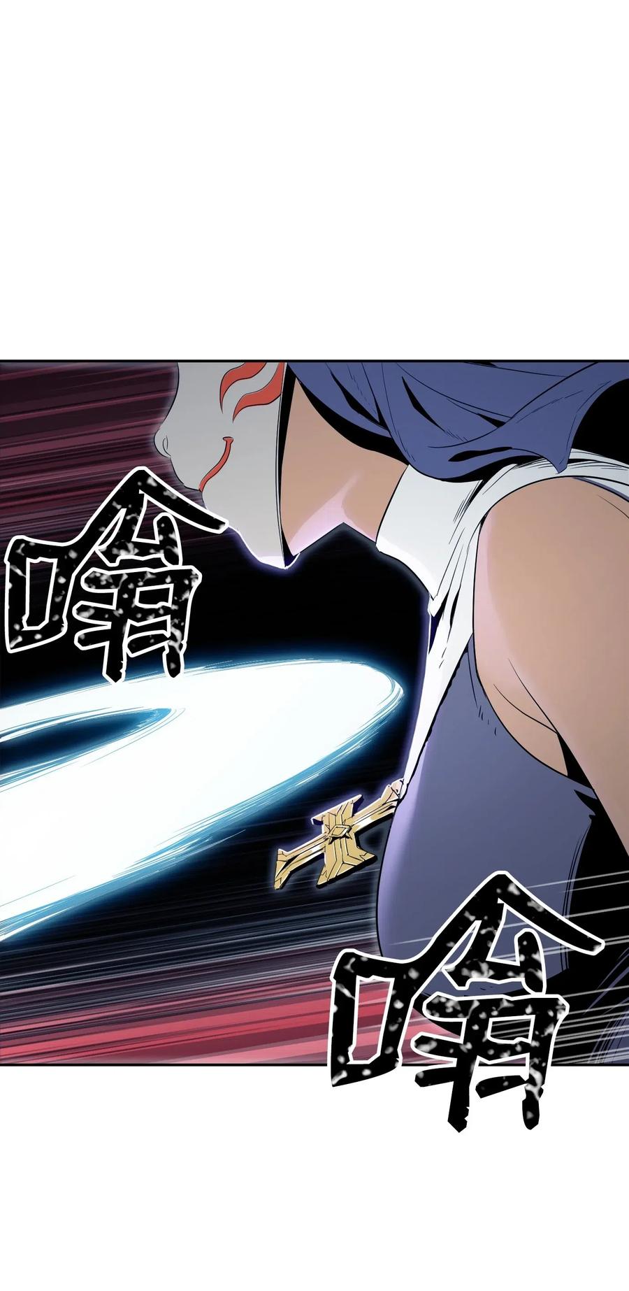 从1级开始的异世界骑士~漫画,71 星光魅狐1图
